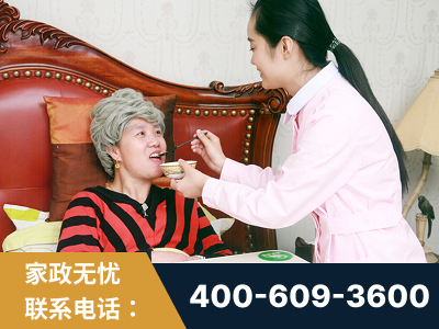 南宁-照顾老人保姆